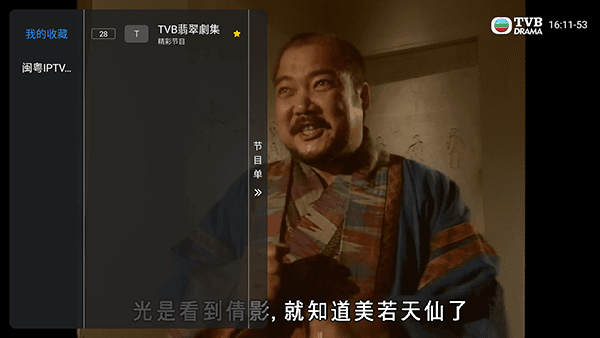 怎么使用配图5