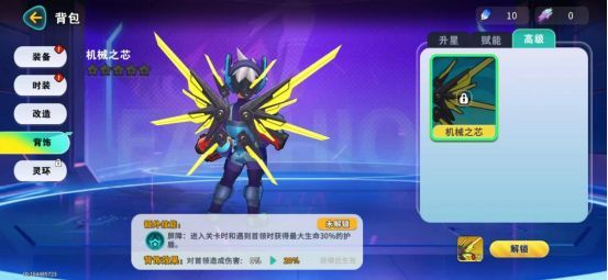 游戏攻略配图5