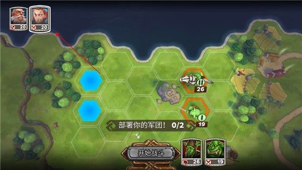 新手攻略配图2