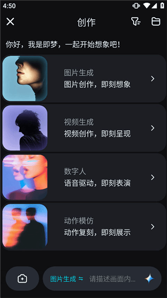 使用教程配图1