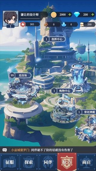玩法介绍配图6