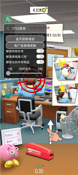 办公室捣蛋鬼内置MOD菜单版宣传图