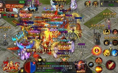 沙巴克传奇之王者归来2