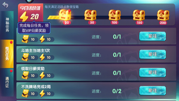新手教程配图2