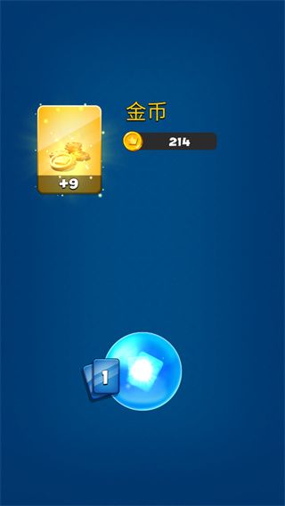 游戏攻略配图6