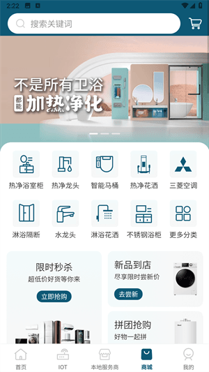 小圣云app4