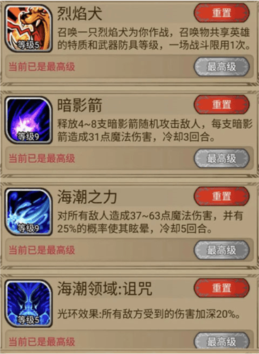 奇境小镇最新版10
