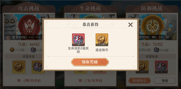 终生卡介绍配图4