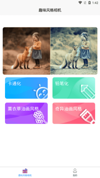 软件使用配图1