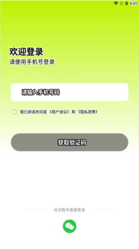 卖号王最新版1