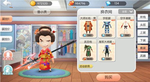爱情公寓3