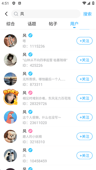 怎么添加好友配图6