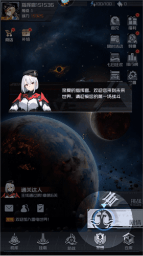 游戏特点配图1
