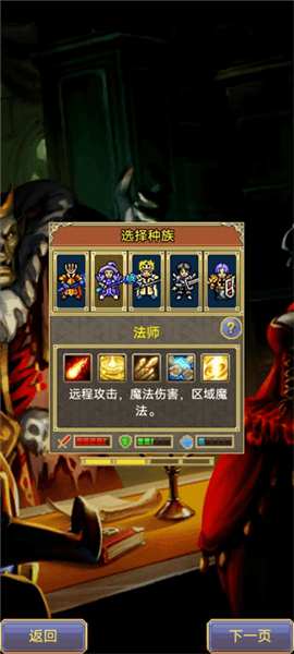职业推荐配图2