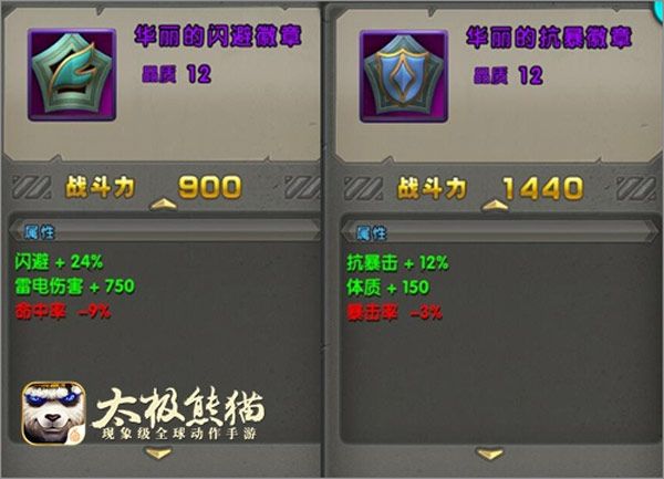 时装攻略配图2