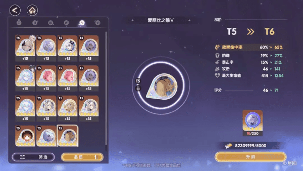 战斗与工坊介绍配图2