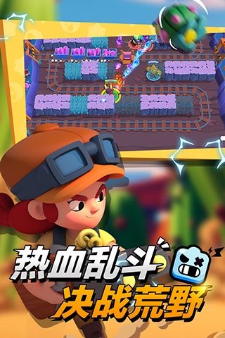 游戏亮点配图1