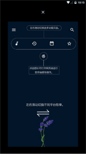倒带音乐1