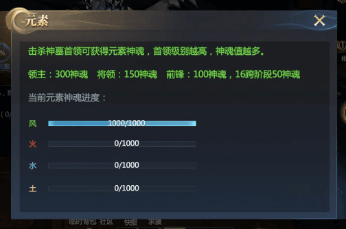 众神之墓怎么打配图6
