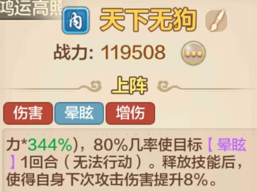 侠客风云传online2