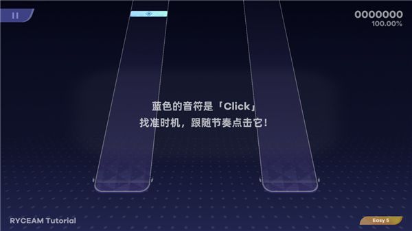 新手攻略配图2