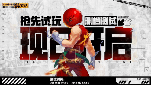 十万个冷笑话:20223