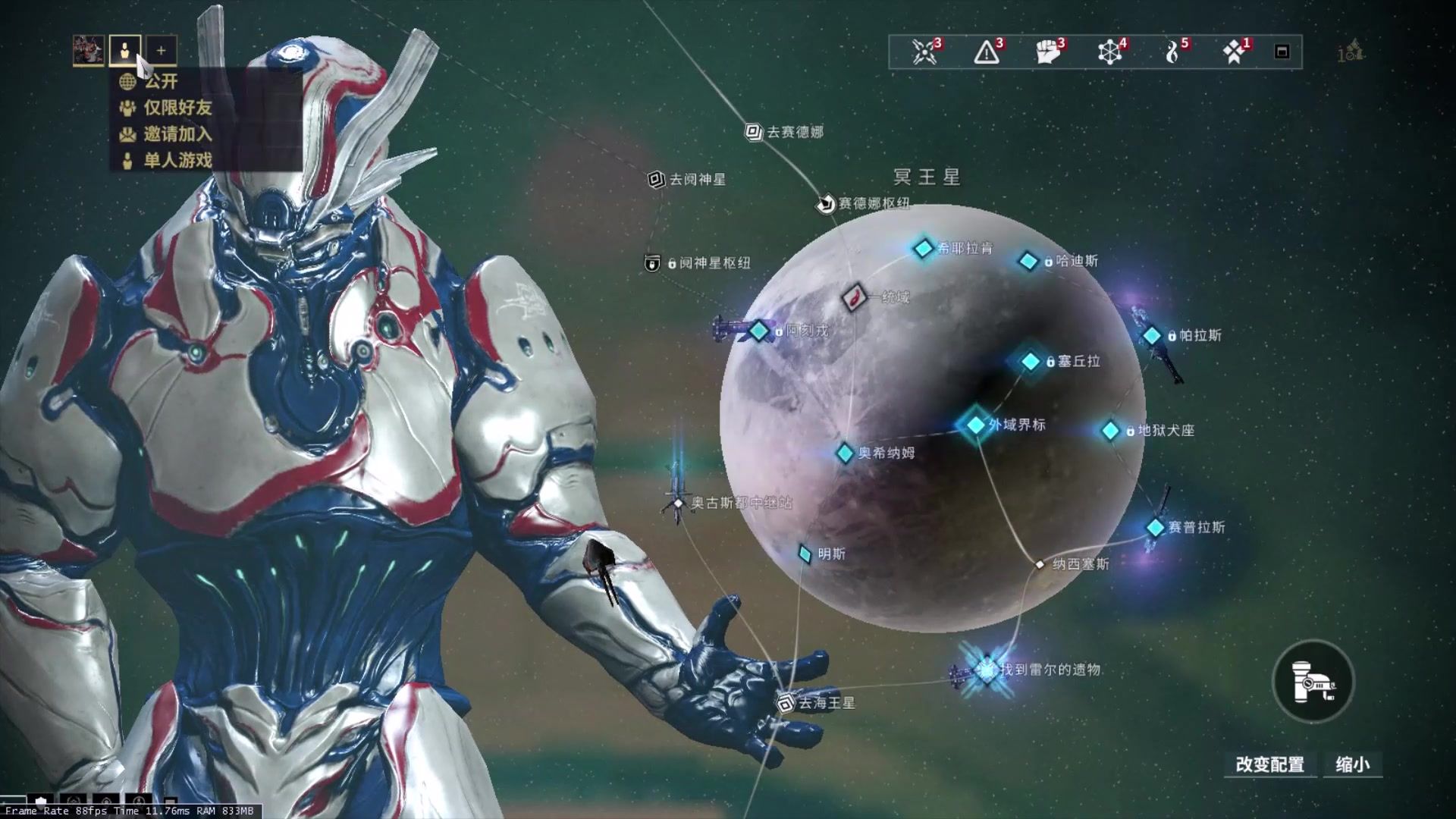 星际战甲前期推荐武器怎么获得 星际战甲前期推荐武器怎么获得