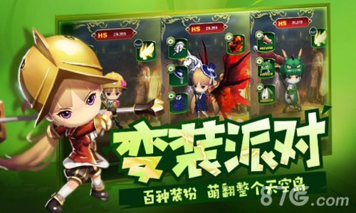 勇士x勇士宣传图4