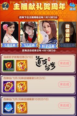 道友请留步4