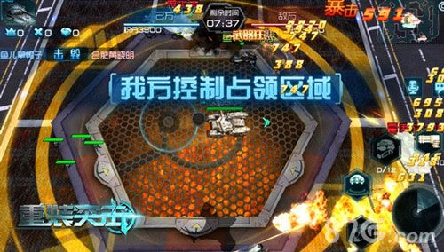 图2:占领模式玩法