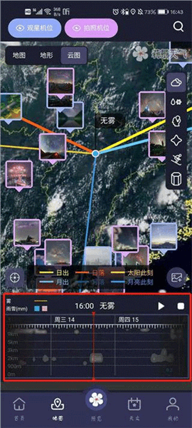 使用说明配图4