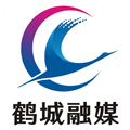 鹤城融媒官方版