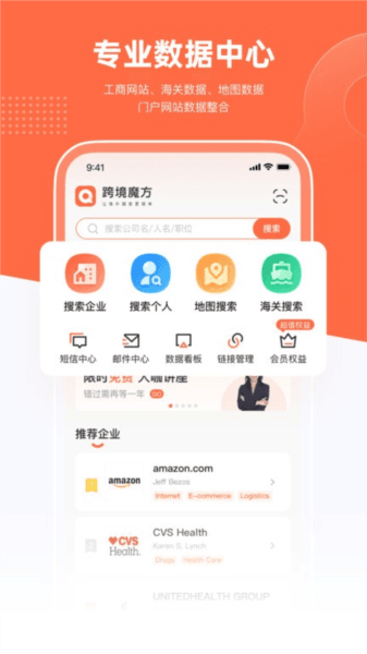 跨境魔方图片1