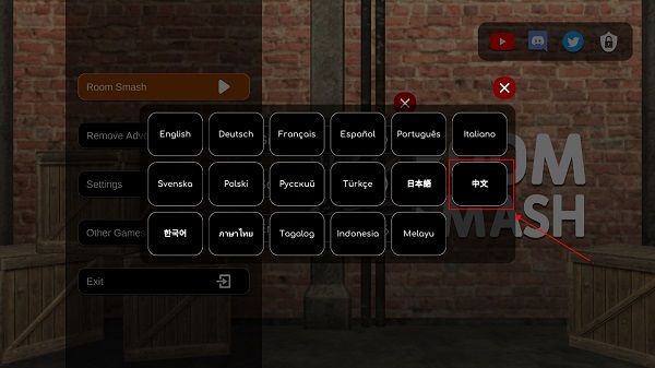 如何设置中文配图3