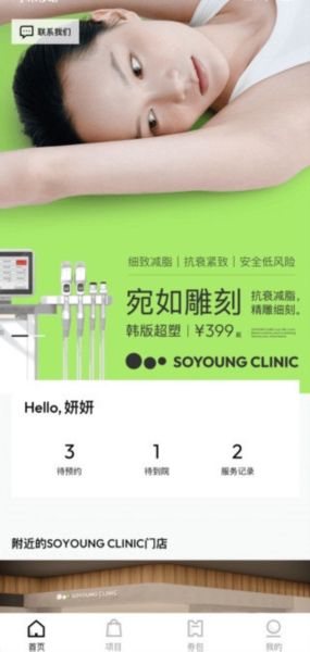 软件亮点配图1