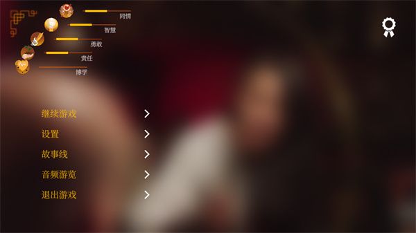新手攻略配图3