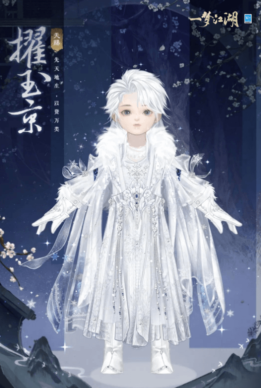 绝色暖冬《一梦江湖》贺新春全外观即将上线! 绝色暖冬《一梦江湖》贺新春全外观即将上线!