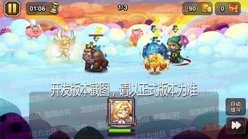 睡意精灵,造梦大师!《小冰冰传奇》新魂匣泰坦修普诺思永恒睡眠! 睡意精灵,造梦大师!《小冰冰传奇》新魂匣泰坦修普诺思永恒睡眠!