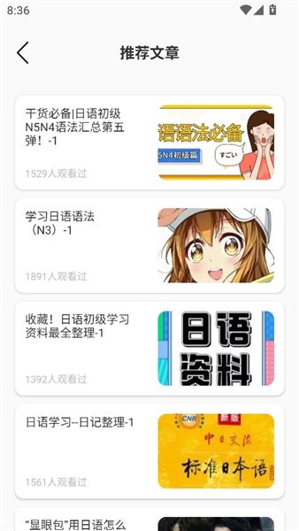 使用教程配图4