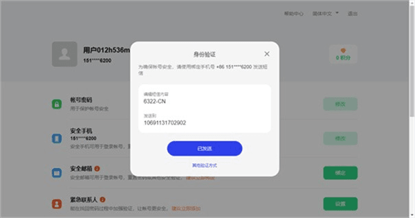 oppo意图执行框架工具使用指南配图3