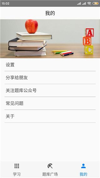 怎么用配图5