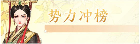 平民养成最强攻略配图2