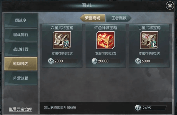 轮回系统攻略配图2