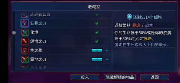 部分紫流武器介绍配图7