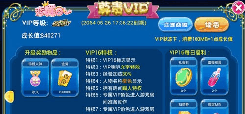 钻石联赛玩法攻略配图5