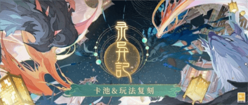 时空中的绘旅人1