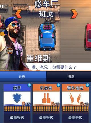 新手攻略配图3