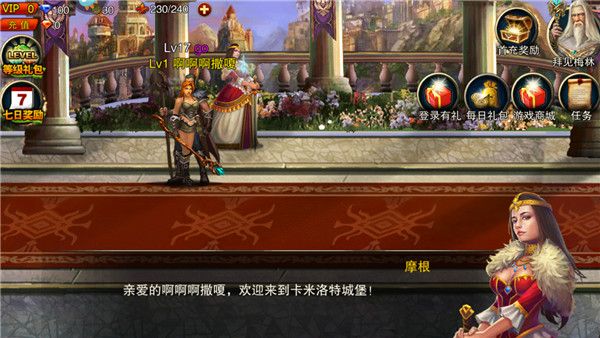 王者战魂百度版本宣传图