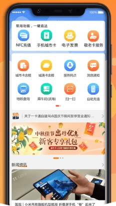 美伽汇app2