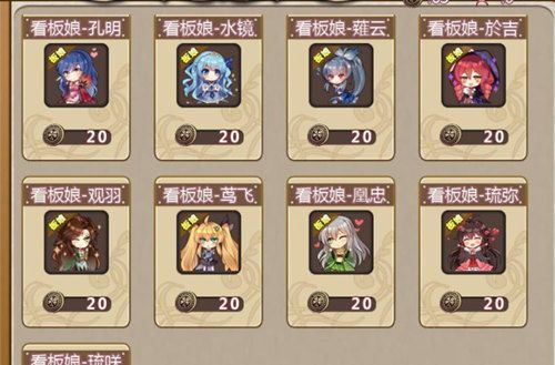 姬魔恋战纪6